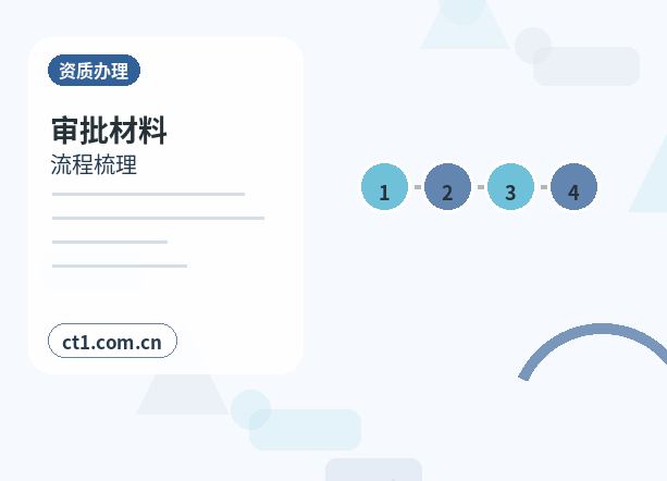 牡丹江西安区注册公司线上办理营业执照需要注意什么配图