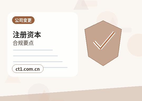 茂名公司注销完成后档案资料怎么保存缩略图