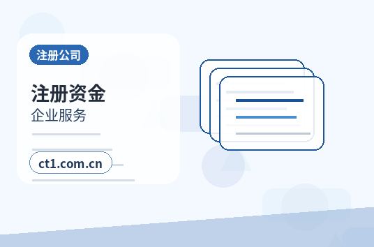 黔东南州注册公司年报和记账报税有什么关系配图