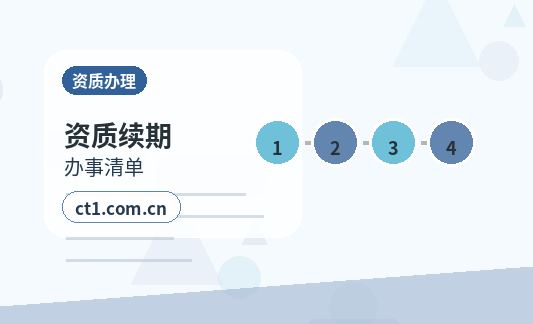 滁州公司注销固定资产和库存商品怎么清理配图