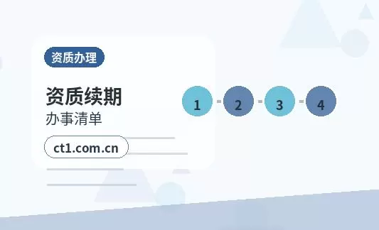 龙岩注册公司年报和记账报税有什么关系配图