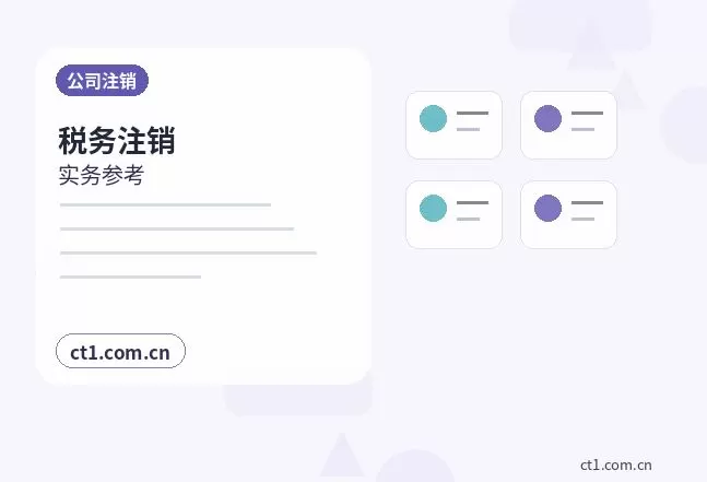 镇原注册公司经营范围填写要注意什么配图