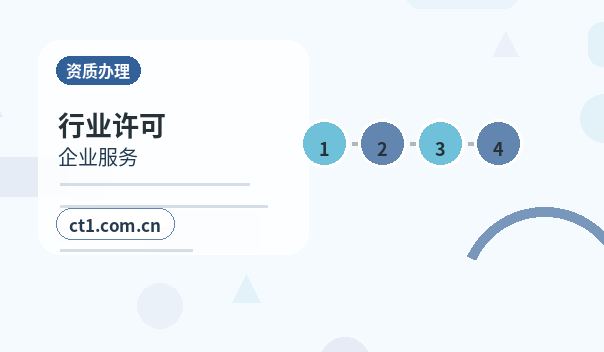 成都武侯区注册公司使用托管地址前要核对什么配图