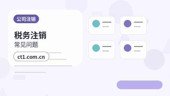 成都武侯区注册公司使用托管地址前要核对什么配图