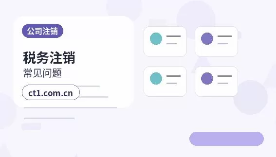 鞍山铁西区注册公司办理营业执照流程怎么安排配图
