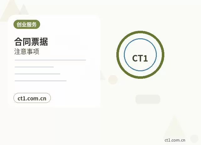 淮北公司变更个体户经营信息变更常见问题配图