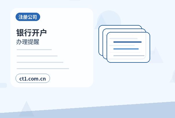 兴义注册公司没有实际办公地址能否办理缩略图