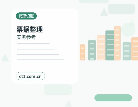 黄南州公司变更外资公司变更注意事项配图