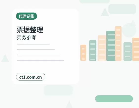 衡水资质代办营业执照下来后如何办理许可证配图