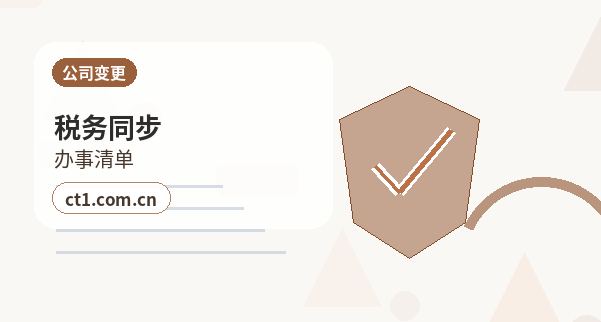 黄石西塞山区注册公司核名常见问题整理配图