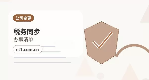衡水资质代办营业执照下来后如何办理许可证配图