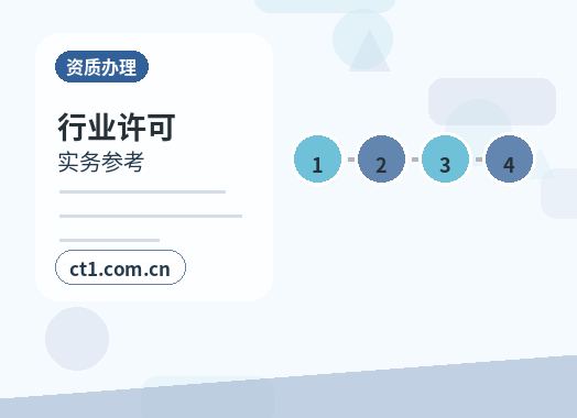 黄石西塞山区注册公司核名常见问题整理配图