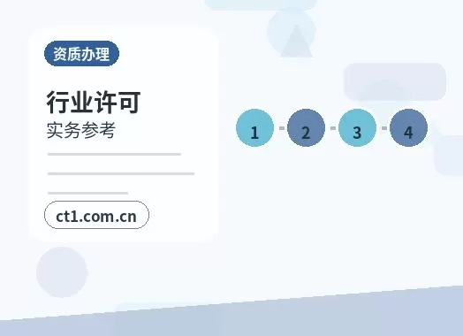 忻州公司变更办理流程怎么安排配图