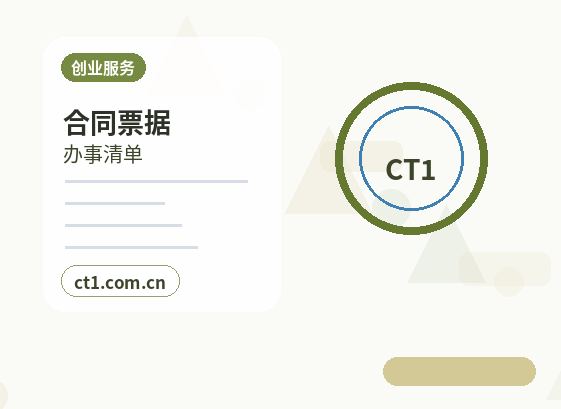 钦州公司变更社保公积金信息变更要点配图