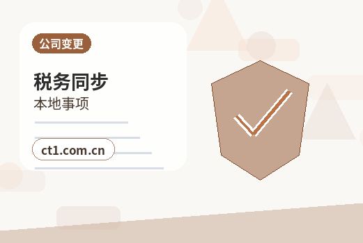 山阴注册公司注册资金怎么填写更合适配图