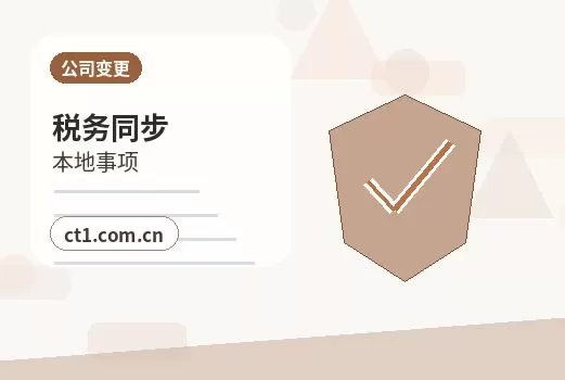 五指山公司注销和转让公司怎么选择配图