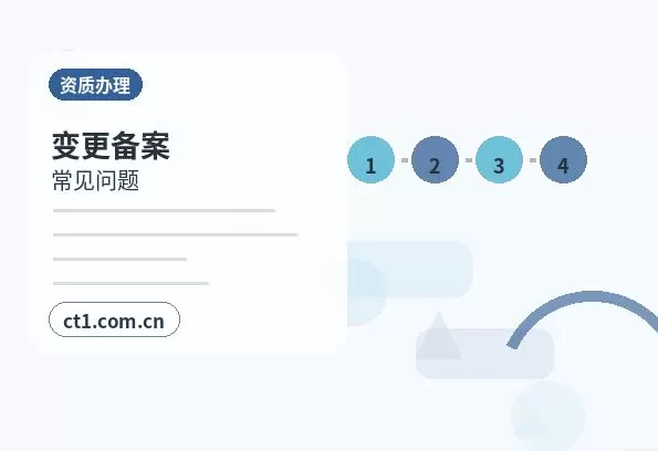 昆明盘龙区注册公司一般纳税人公司设立要点配图