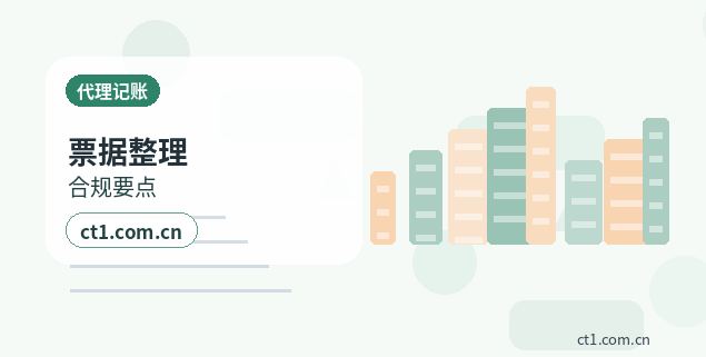 山阴注册公司注册资金怎么填写更合适配图
