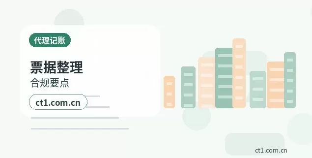 南陵注册公司注册资金怎么填写更合适配图