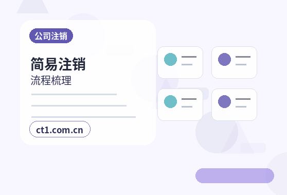 山阴注册公司注册资金怎么填写更合适配图