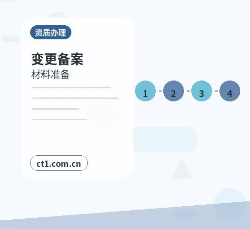 汉阴注册公司银行开户和税务登记怎么衔接配图