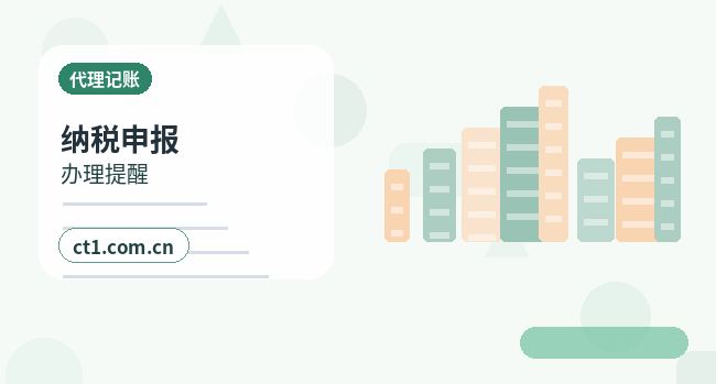 阳新注册公司办理营业执照流程怎么安排配图