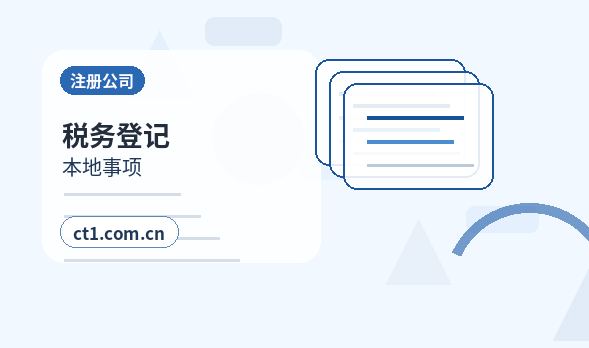 平顶山代理记账企业所得税申报要点配图