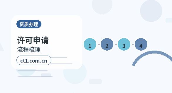 甘孜州注册公司营业执照下来后怎么记账报税缩略图