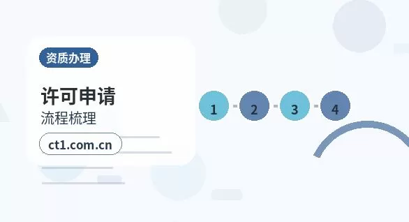北京门头沟区注册公司自己办理和委托代办有什么区别配图