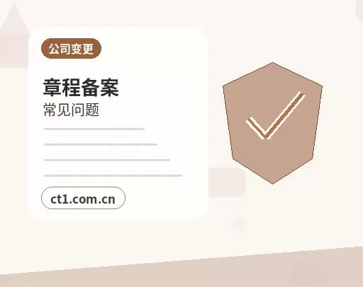 兰州西固区注册公司经营范围后期变更前怎么规划配图