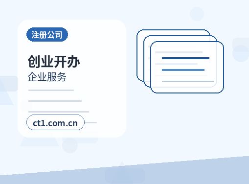 安顺公司注销公告环节需要注意哪些事项配图