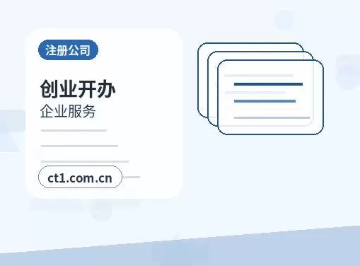 安顺公司注销公告环节需要注意哪些事项配图
