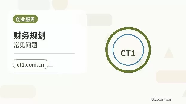 北京门头沟区注册公司自己办理和委托代办有什么区别配图