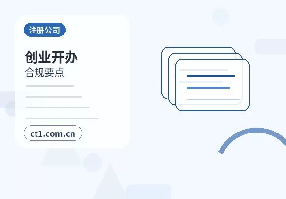曲靖马龙区注册公司使用托管地址前要核对什么配图