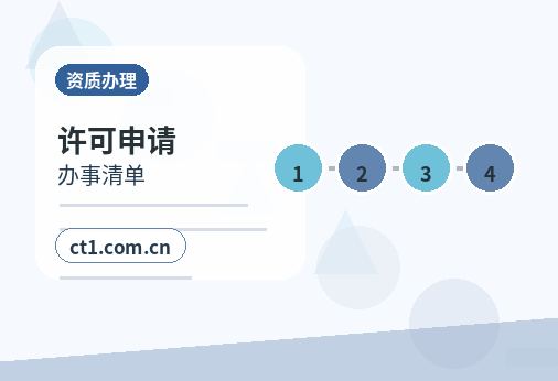 南宁邕宁区注册公司新公司税务报到流程说明配图