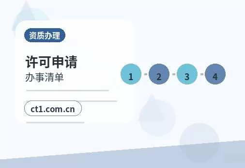 曲靖马龙区注册公司使用托管地址前要核对什么配图