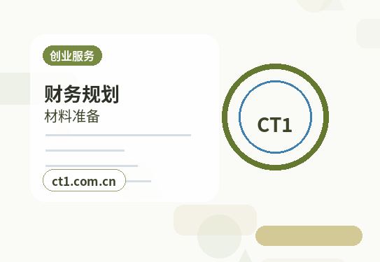 南宁邕宁区注册公司新公司税务报到流程说明配图