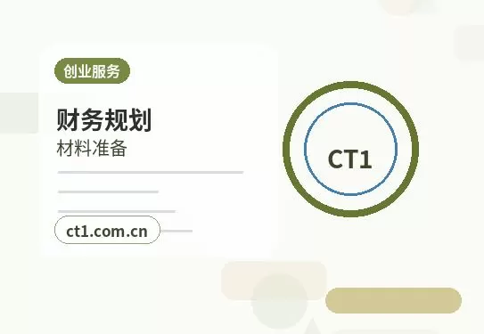 曲靖马龙区注册公司使用托管地址前要核对什么配图