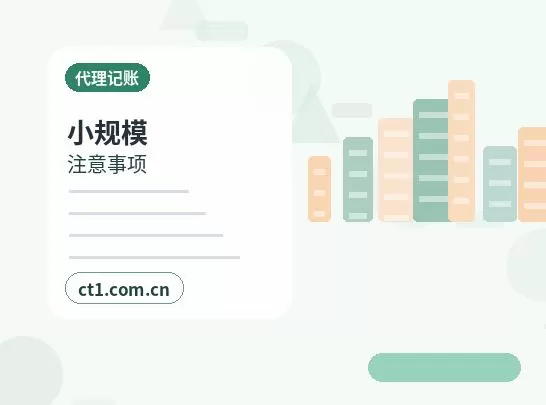 安顺公司注销公告环节需要注意哪些事项配图