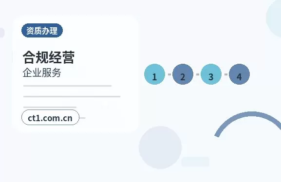 西宁公司变更办理费用通常受哪些因素影响配图