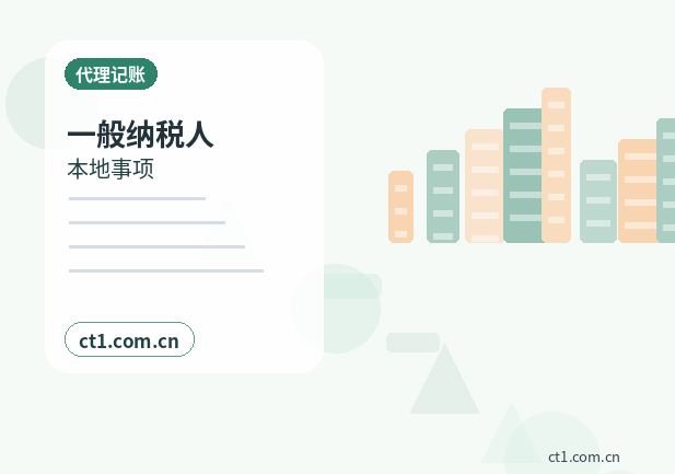 澄迈代理记账财务资料交接清单怎么准备配图