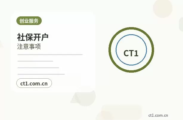 玉环注册公司选择有限责任公司要注意什么配图