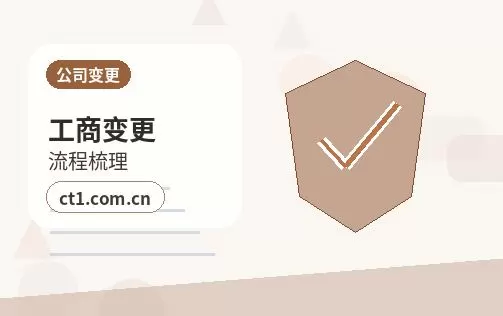 洛阳涧西区注册公司多股东设立资料怎么准备配图