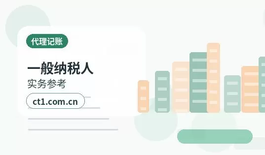 玉环注册公司选择有限责任公司要注意什么配图