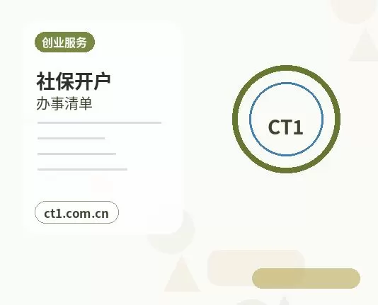 丽江公司注销异常名录企业处理要点配图