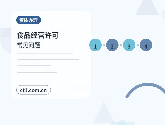 深圳代理记账注销前账务清理要点缩略图
