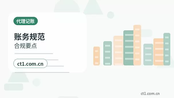 丽江公司注销异常名录企业处理要点配图