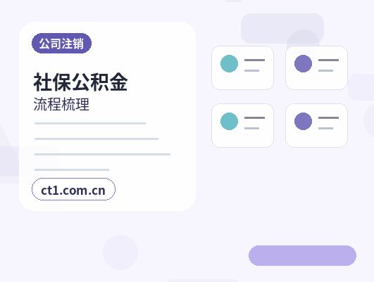 海西州公司变更发票和税控信息怎么衔接配图