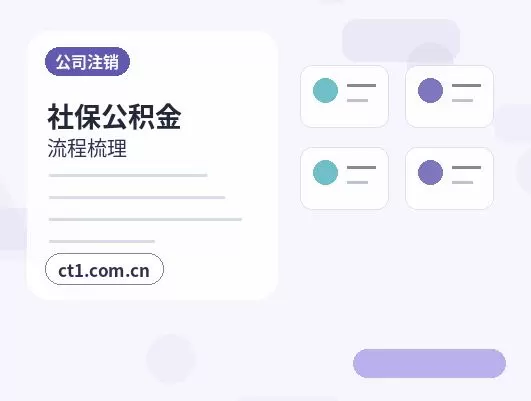 海西州公司变更发票和税控信息怎么衔接配图