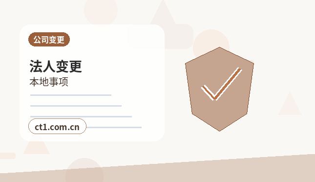 重庆綦江区注册公司年报和记账报税有什么关系配图